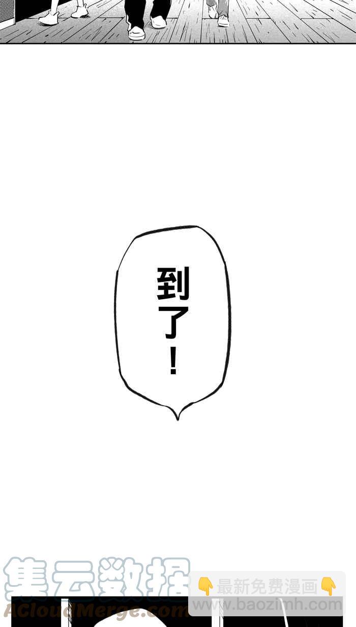 宅男打籃球 - [第308話] Diss My Bro PART1(1/2) - 4