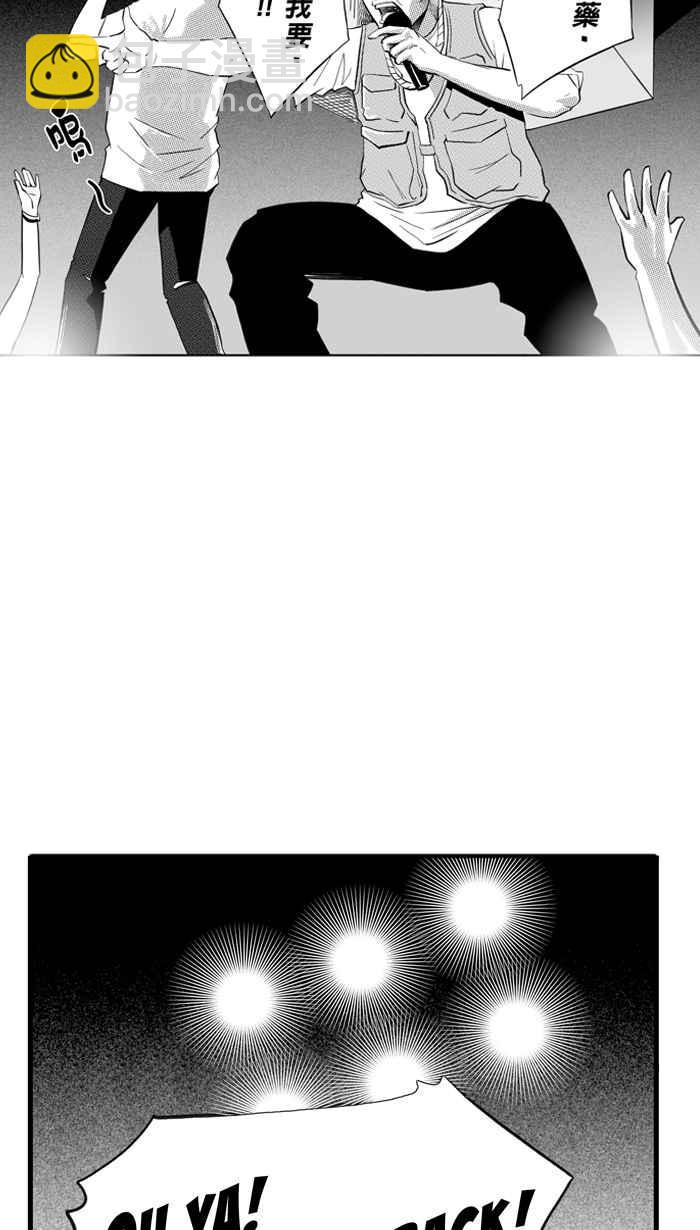 宅男打籃球 - [第308話] Diss My Bro PART1(2/2) - 1