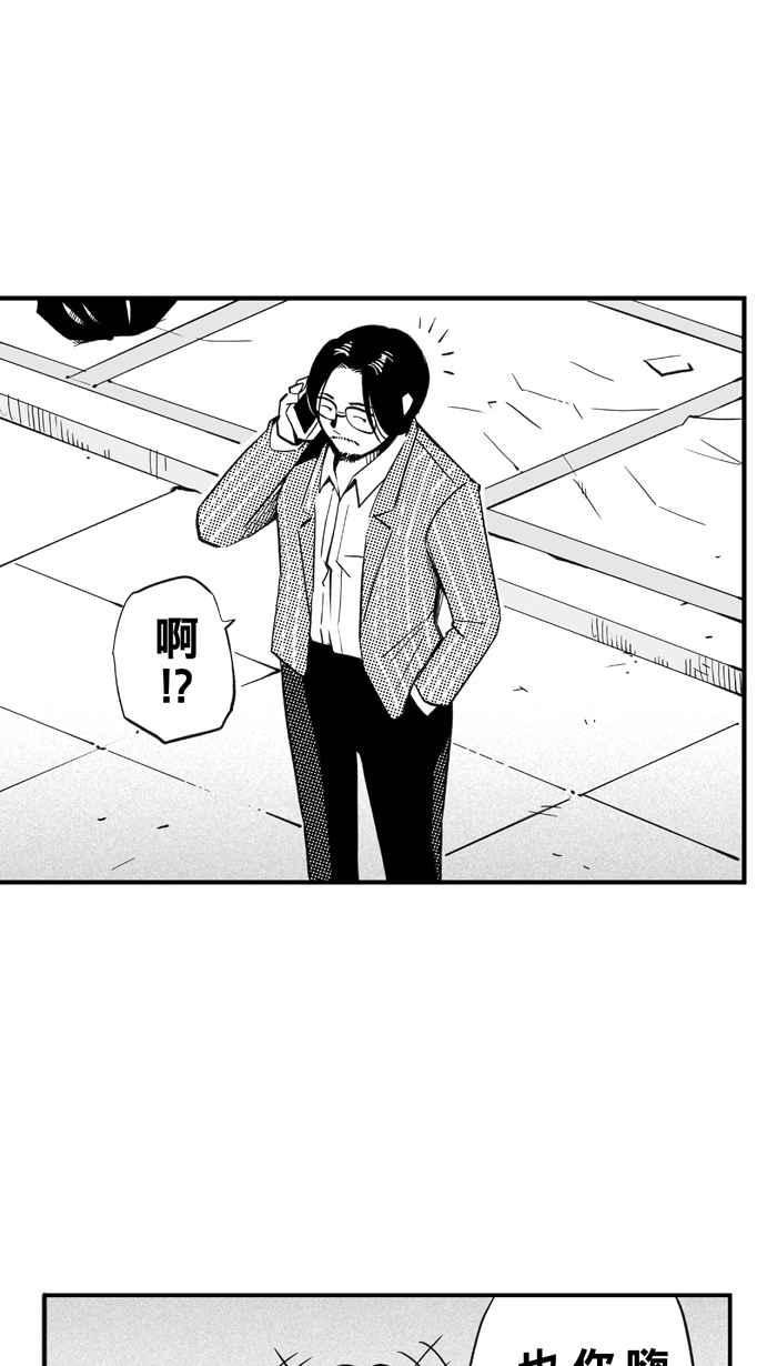 宅男打籃球 - [第308話] Diss My Bro PART1(1/2) - 6