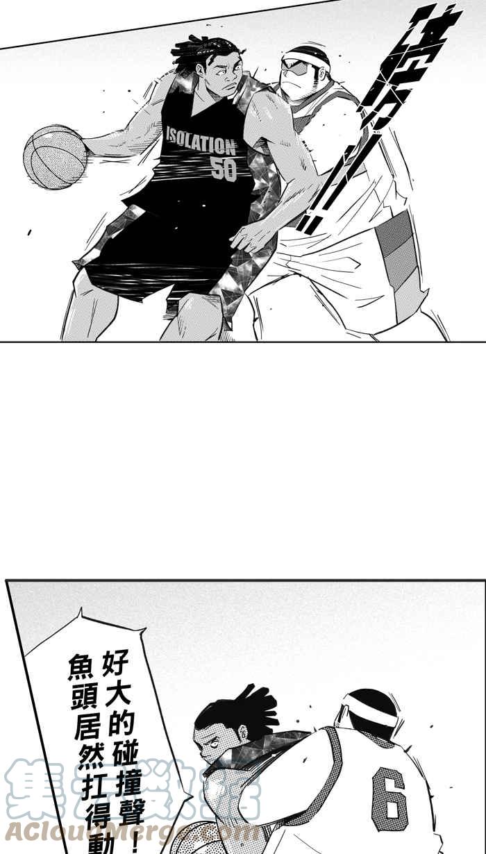 宅男打籃球 - [第310話] ISOLATION PART1(1/2) - 2