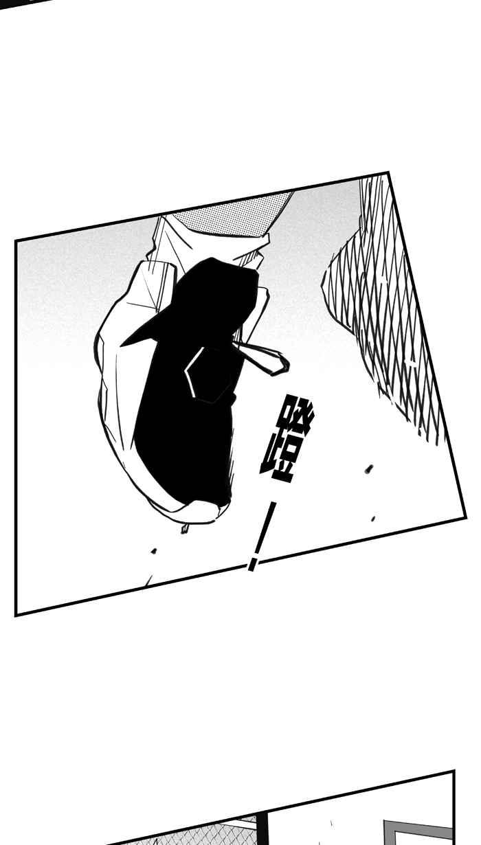 宅男打籃球 - [第310話] ISOLATION PART1(1/2) - 4