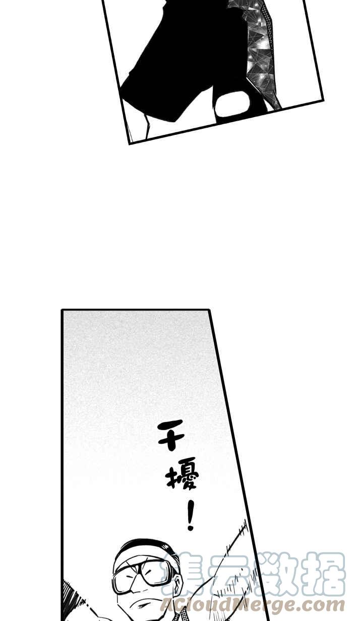 宅男打籃球 - [第310話] ISOLATION PART1(1/2) - 6