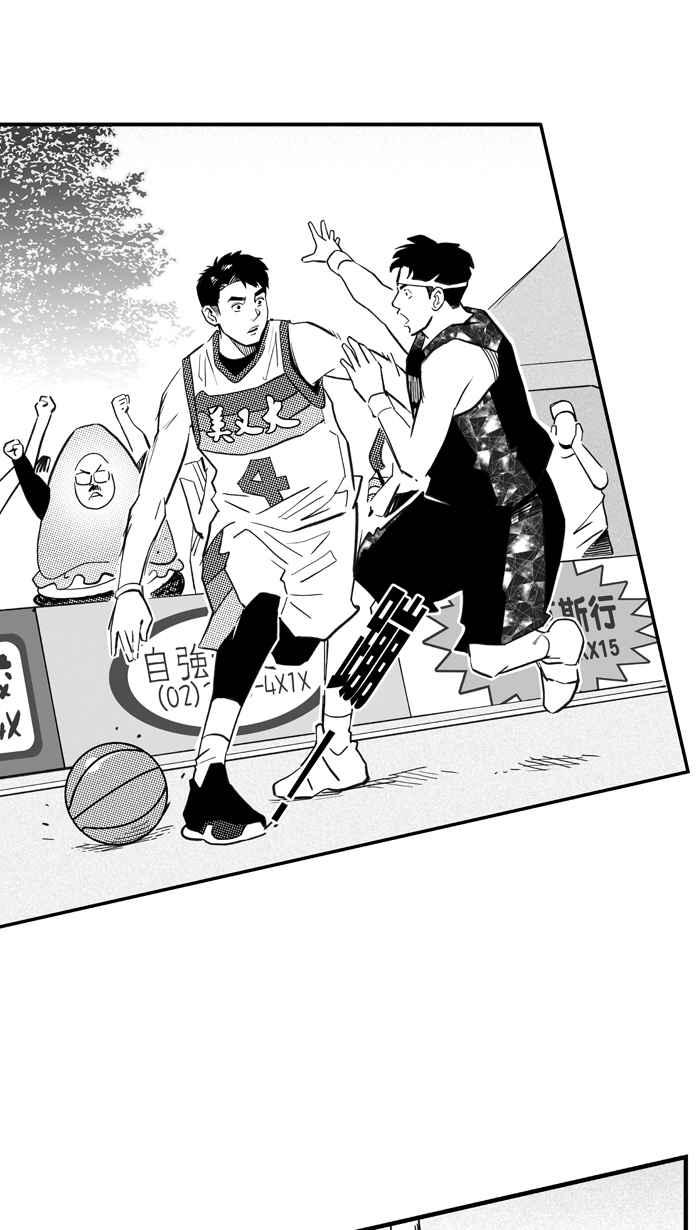 宅男打籃球 - [第310話] ISOLATION PART1(1/2) - 3