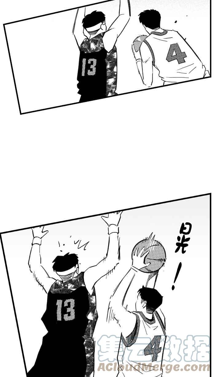 宅男打籃球 - [第310話] ISOLATION PART1(1/2) - 4