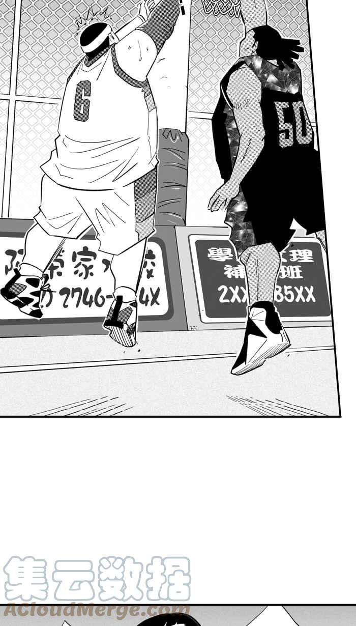 宅男打籃球 - [第310話] ISOLATION PART1(1/2) - 6