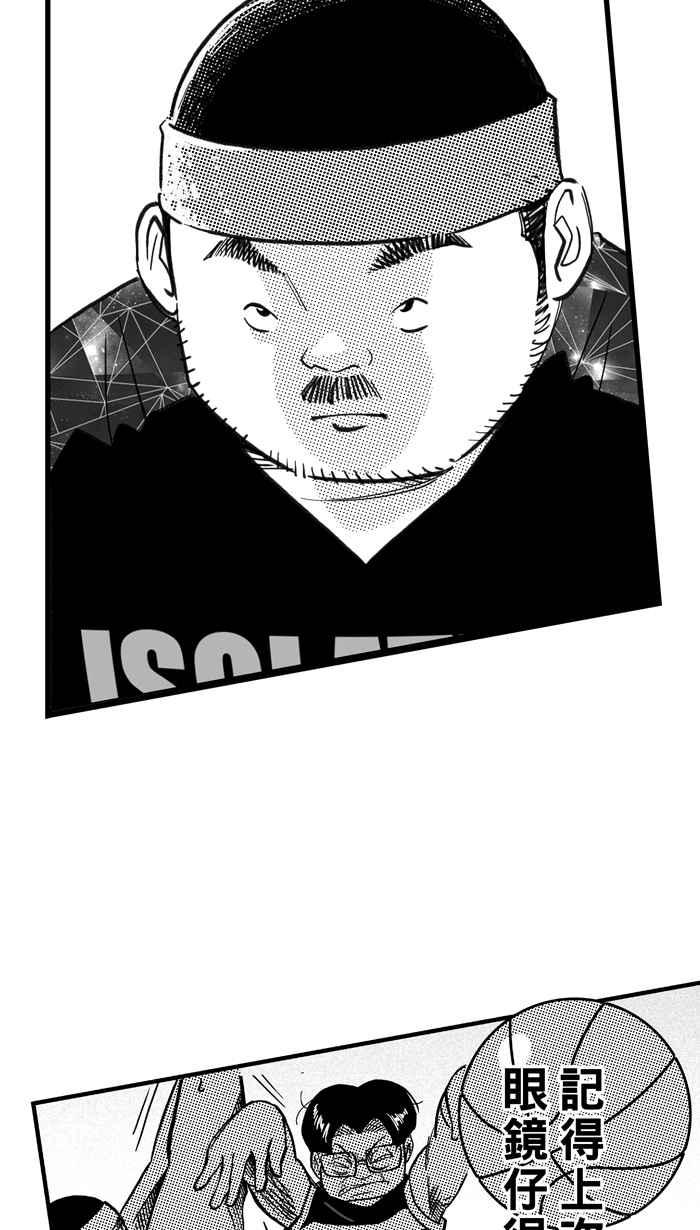 宅男打籃球 - [第310話] ISOLATION PART1(2/2) - 4