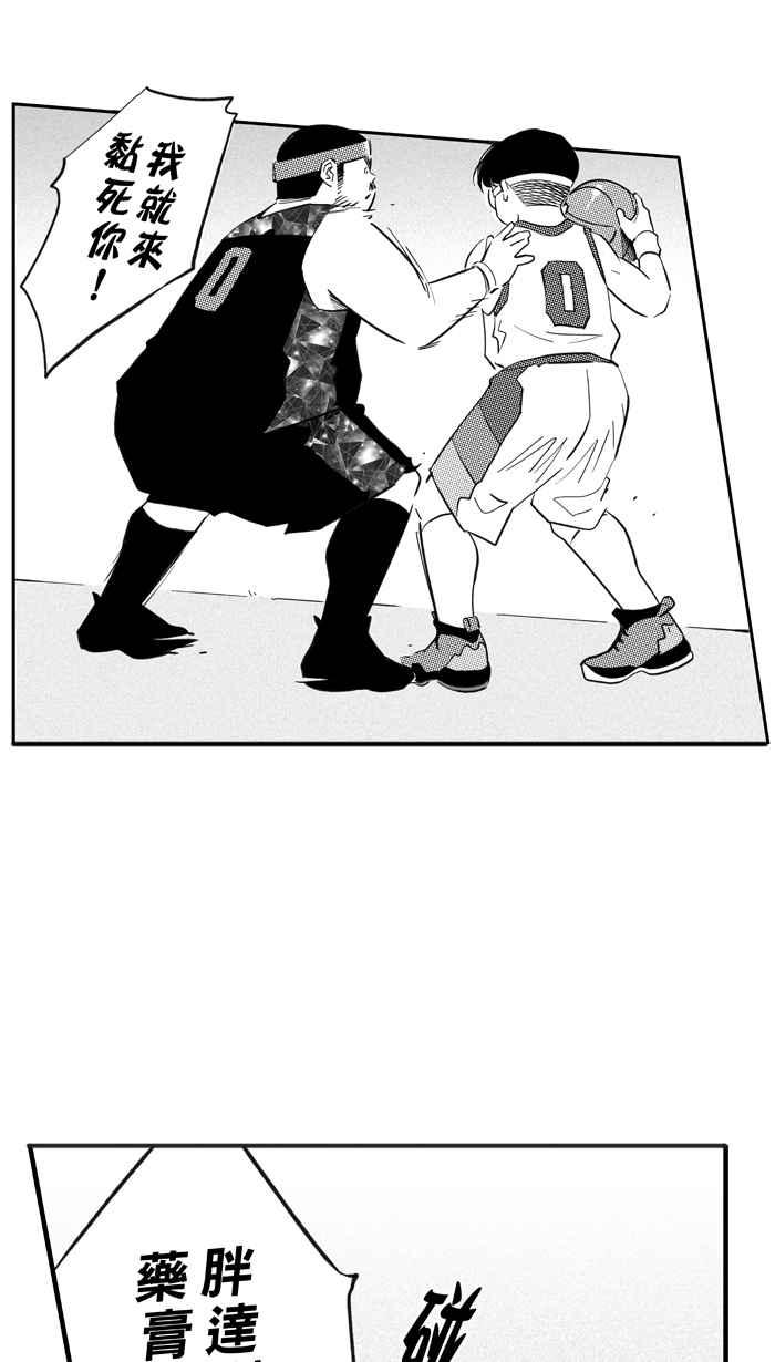 宅男打籃球 - [第310話] ISOLATION PART1(2/2) - 3