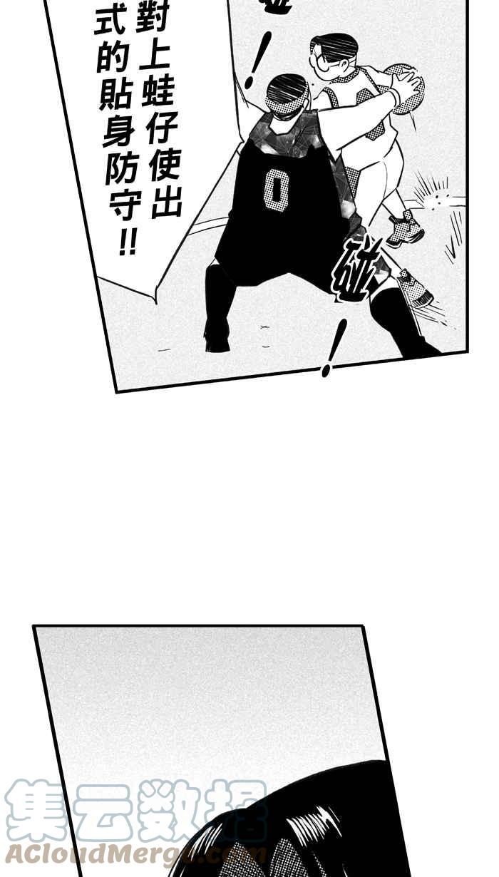 宅男打籃球 - [第310話] ISOLATION PART1(2/2) - 4