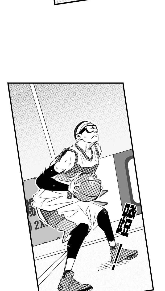 宅男打籃球 - [第312話] ISOLATION PART3(2/2) - 1