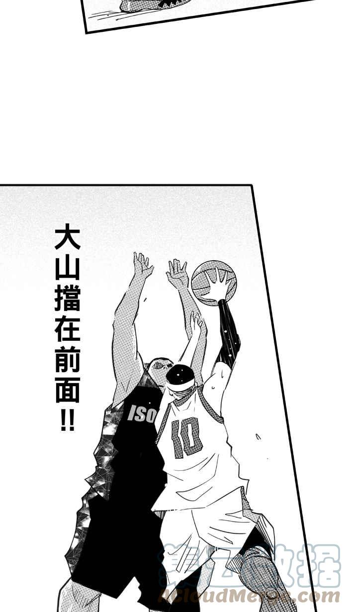 宅男打籃球 - [第312話] ISOLATION PART3(2/2) - 2