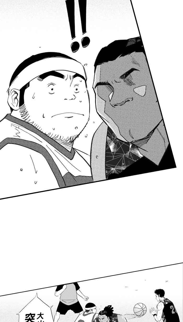 宅男打籃球 - [第312話] ISOLATION PART3(2/2) - 2