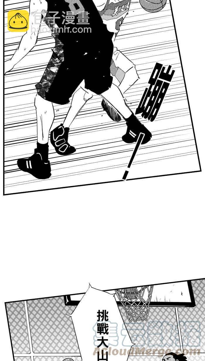 宅男打籃球 - [第314話] ISOLATION PART5(1/2) - 2