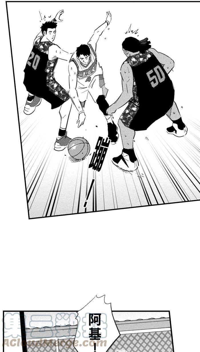 宅男打籃球 - [第314話] ISOLATION PART5(1/2) - 1