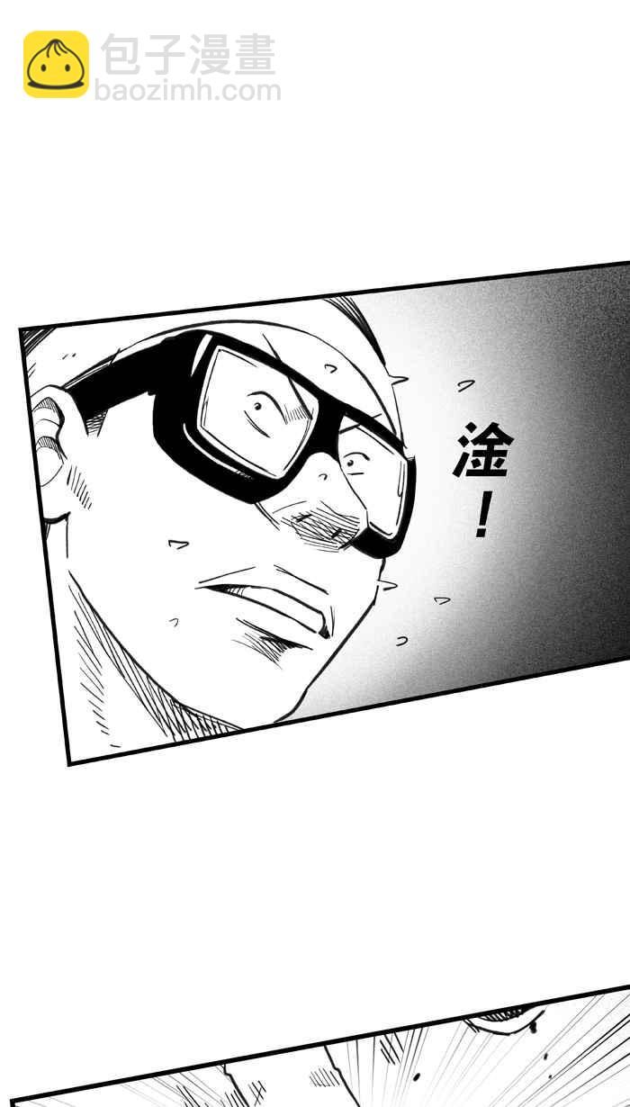 宅男打籃球 - [第316話] 籃球一家親 PART1(1/2) - 2