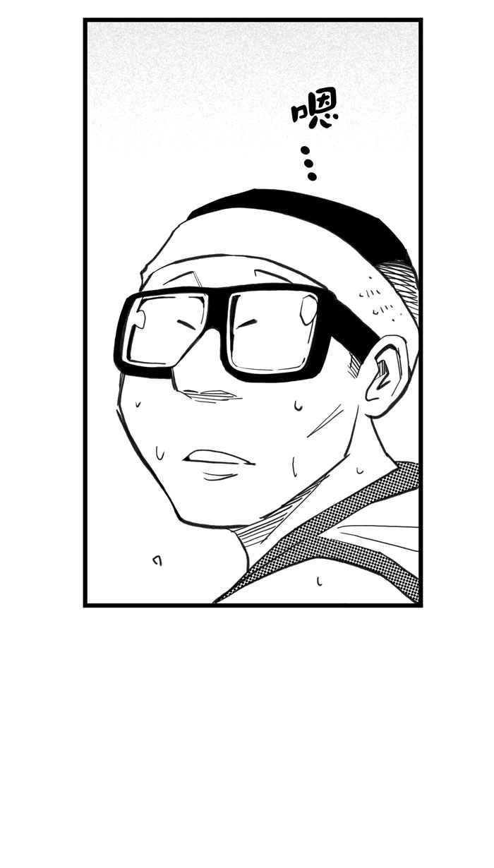 宅男打籃球 - [第316話] 籃球一家親 PART1(1/2) - 8