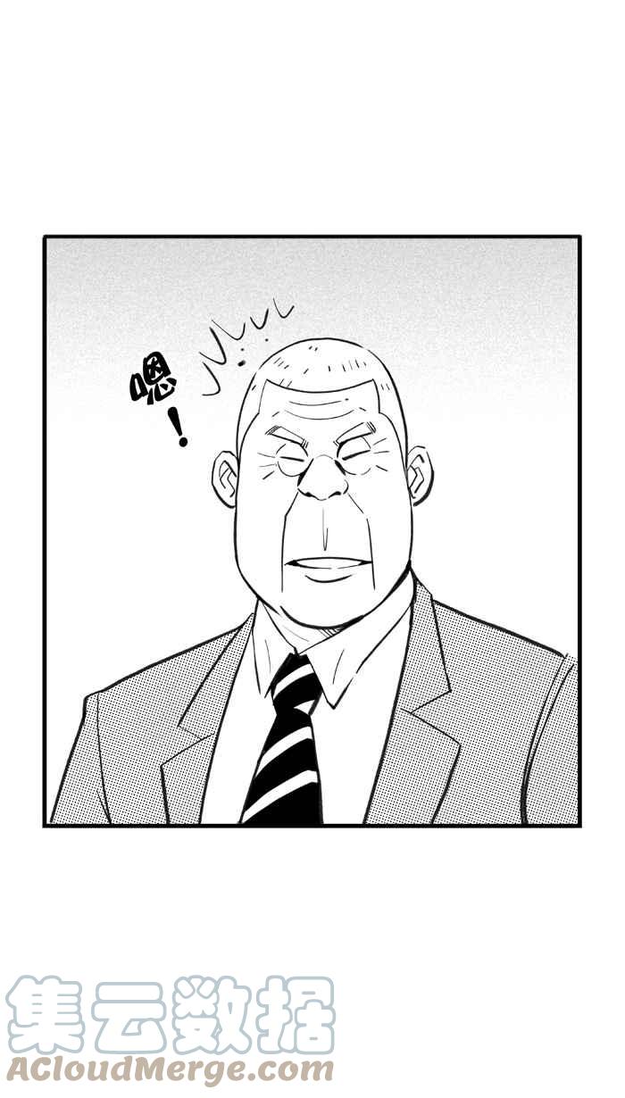 宅男打籃球 - [第316話] 籃球一家親 PART1(2/2) - 6