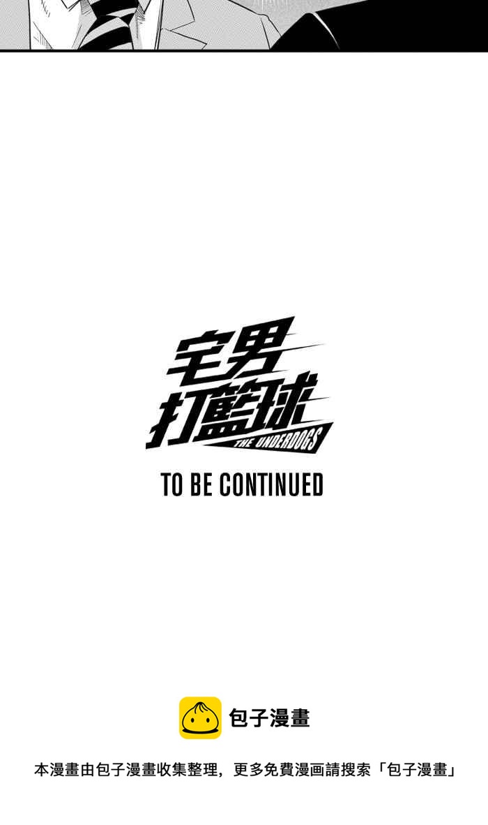 宅男打籃球 - [第316話] 籃球一家親 PART1(2/2) - 2