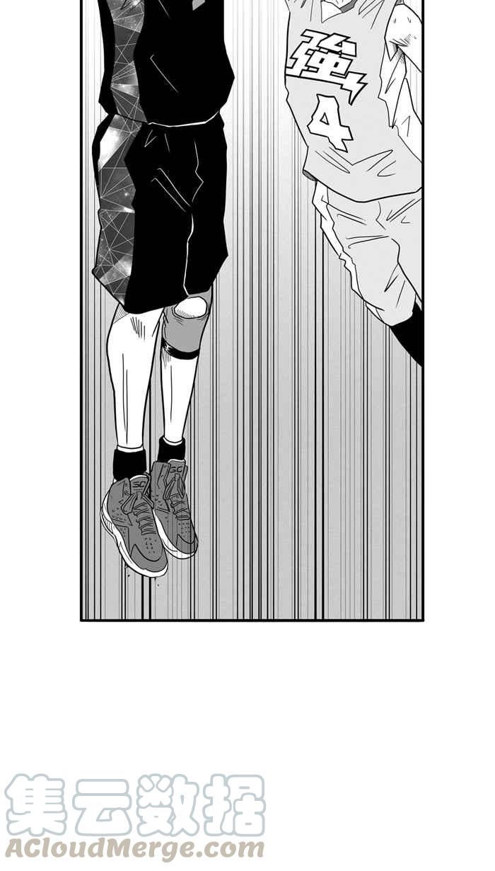 宅男打籃球 - [第33話] PIECE OF CAKE PART2(1/2) - 3