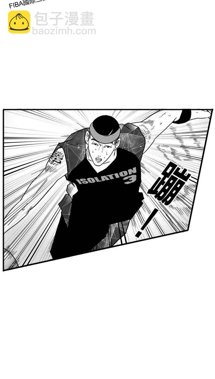 宅男打籃球 - [第33話] PIECE OF CAKE PART2(1/2) - 2