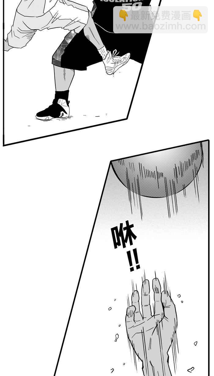 宅男打籃球 - [第33話] PIECE OF CAKE PART2(1/2) - 8