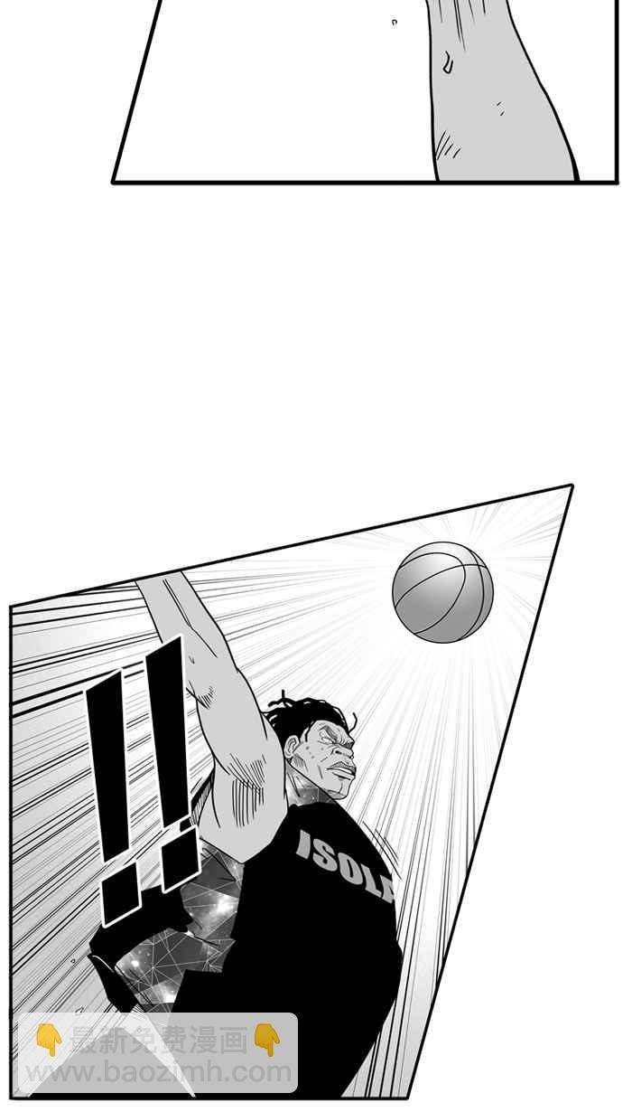 宅男打籃球 - [第33話] PIECE OF CAKE PART2(1/2) - 1