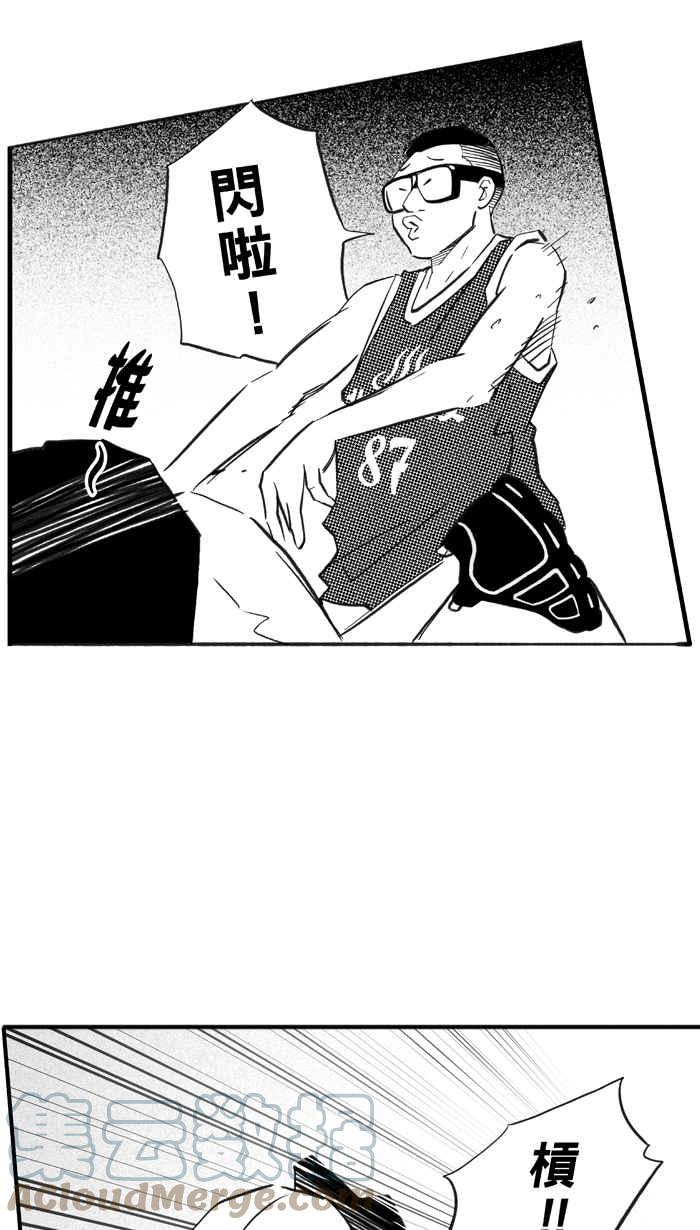 宅男打籃球 - [第318話] 籃球一家親 PART3(1/2) - 7