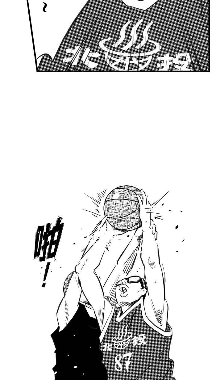 宅男打籃球 - [第318話] 籃球一家親 PART3(1/2) - 4