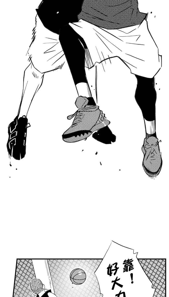 宅男打籃球 - [第318話] 籃球一家親 PART3(1/2) - 5