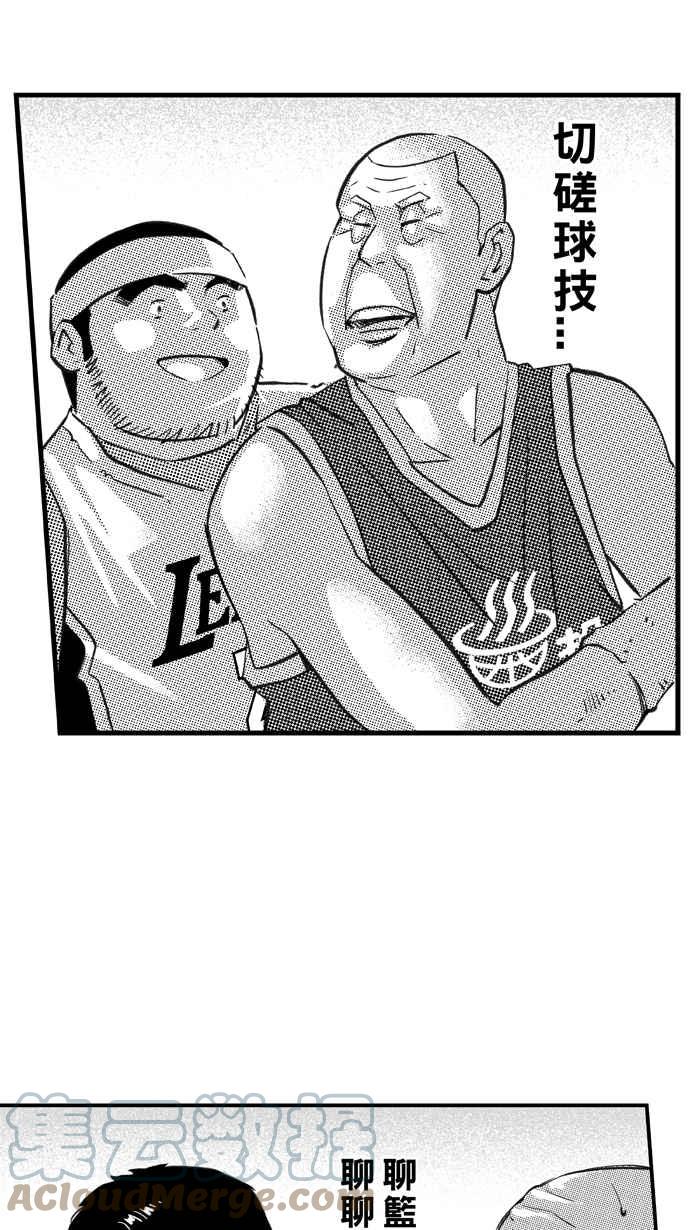 宅男打籃球 - [第318話] 籃球一家親 PART3(2/2) - 2