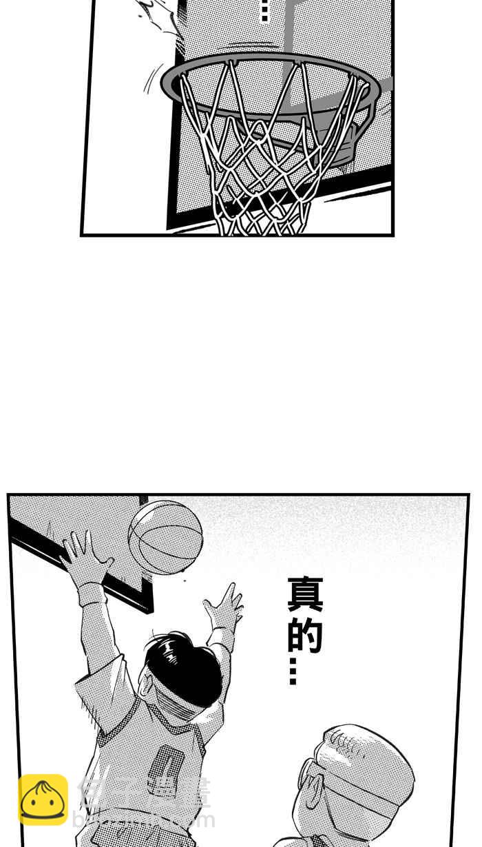 宅男打籃球 - [第318話] 籃球一家親 PART3(2/2) - 4