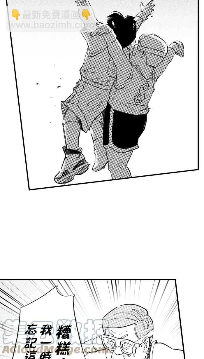 宅男打籃球 - [第318話] 籃球一家親 PART3(2/2) - 3