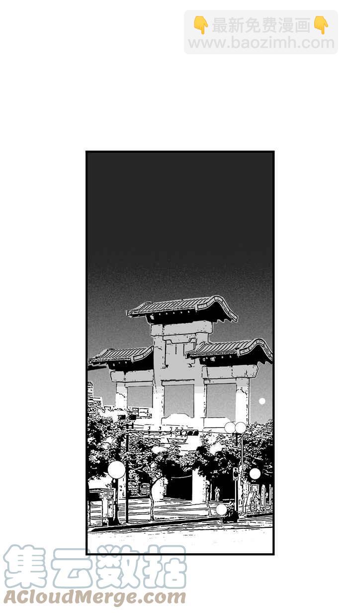 宅男打籃球 - [第320話] 籃球一家親 PART5(1/2) - 3