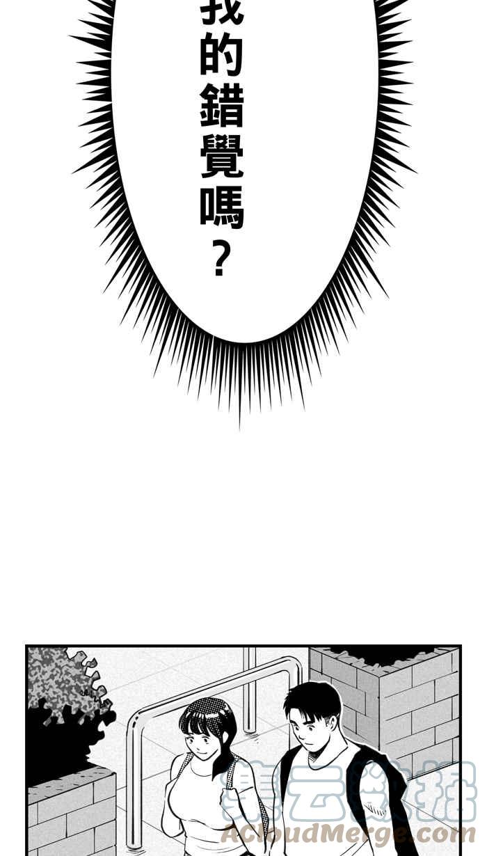 宅男打籃球 - [第320話] 籃球一家親 PART5(2/2) - 4