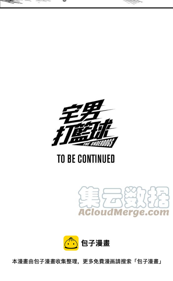 宅男打籃球 - [第320話] 籃球一家親 PART5(2/2) - 2