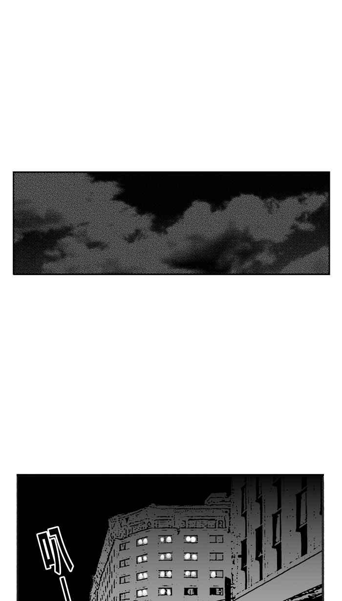 宅男打籃球 - [第324話] 最後的抉擇 PART4(1/2) - 2