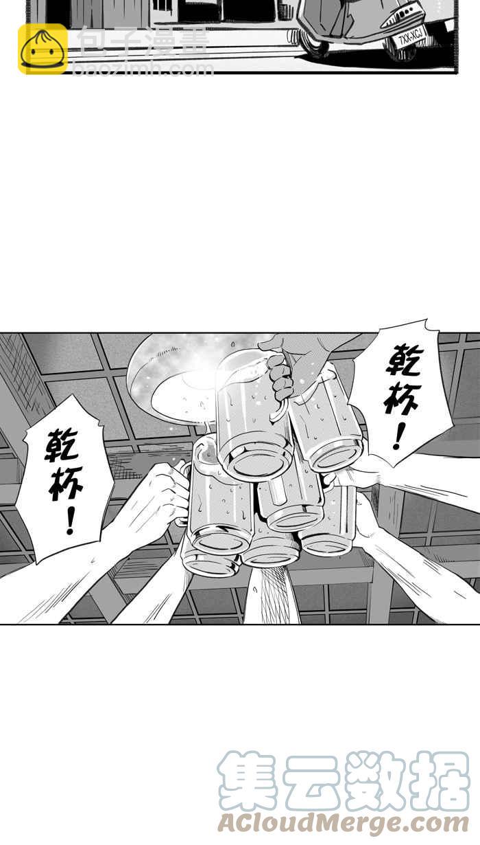 宅男打籃球 - [第324話] 最後的抉擇 PART4(1/2) - 4