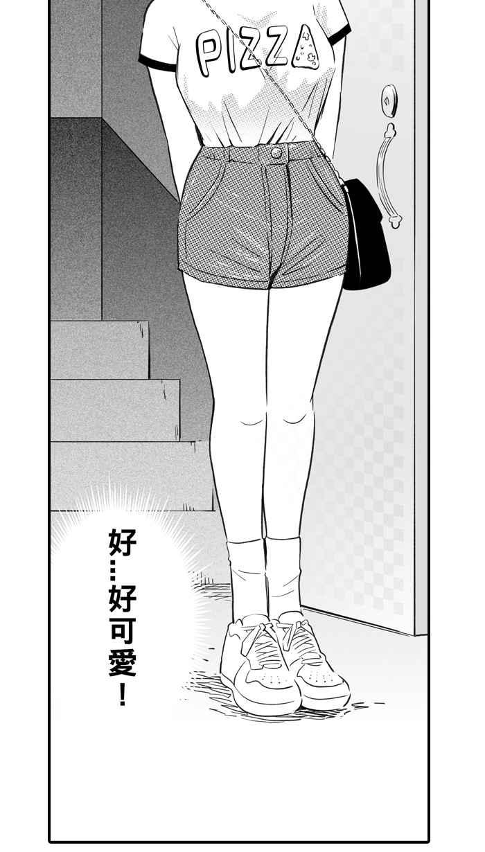 宅男打籃球 - [第324話] 最後的抉擇 PART4(1/2) - 8