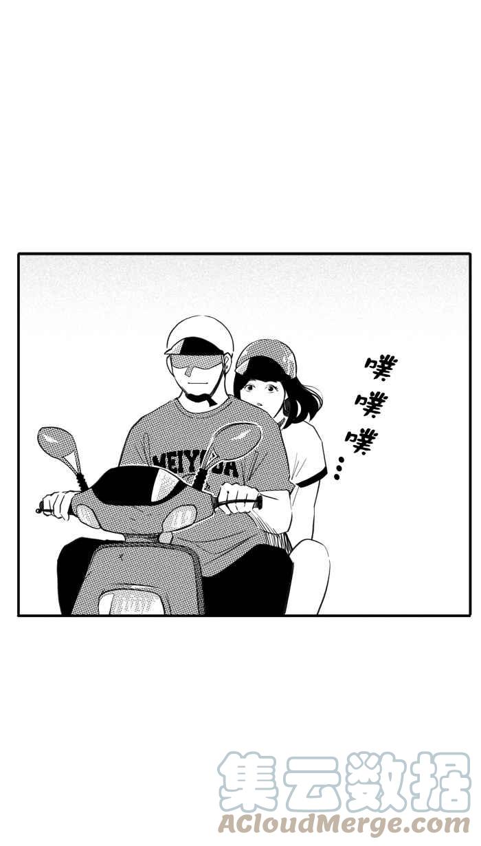 宅男打籃球 - [第324話] 最後的抉擇 PART4(1/2) - 1