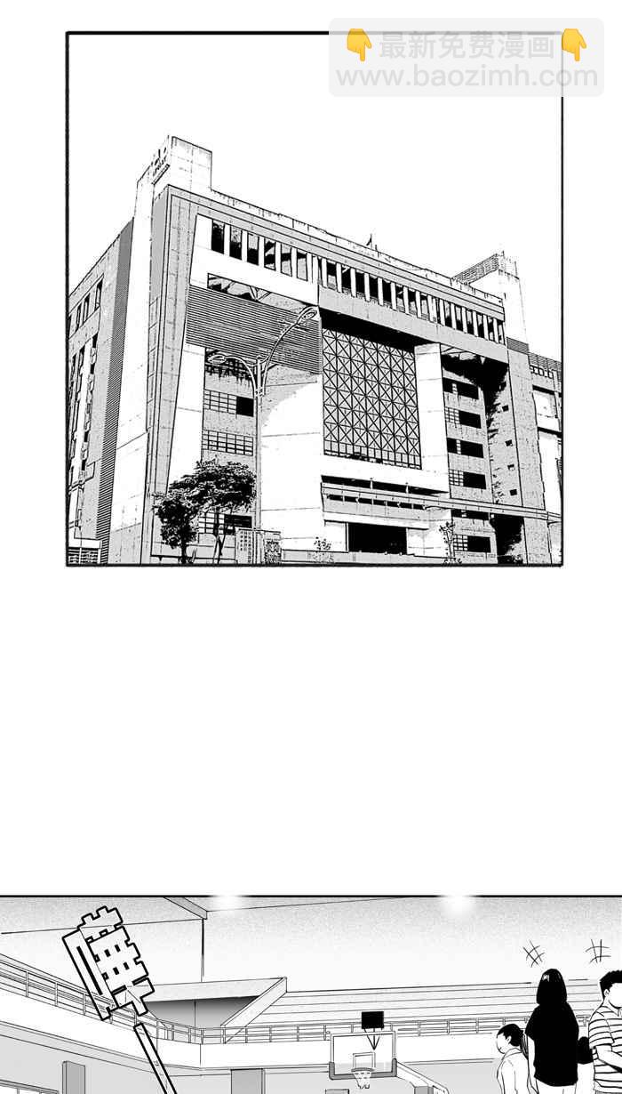 宅男打籃球 - [第324話] 最後的抉擇 PART4(1/2) - 2