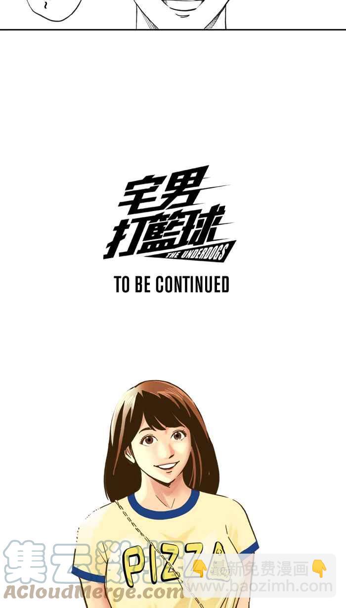 宅男打籃球 - [第324話] 最後的抉擇 PART4(2/2) - 3