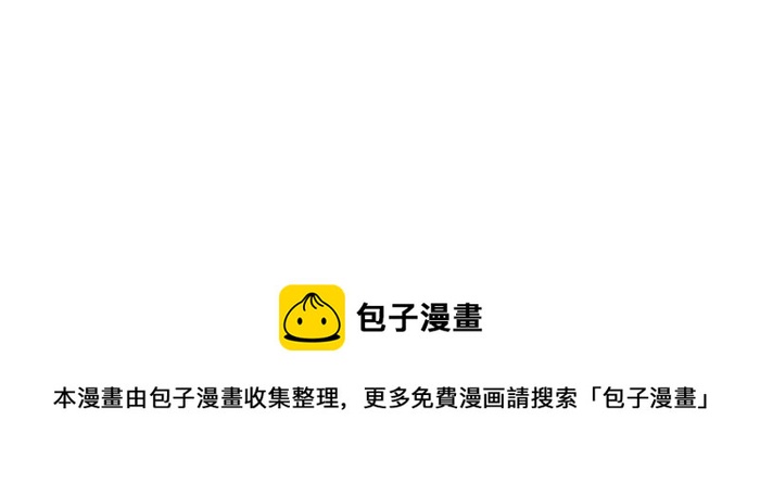 宅男打籃球 - [第324話] 最後的抉擇 PART4(2/2) - 2