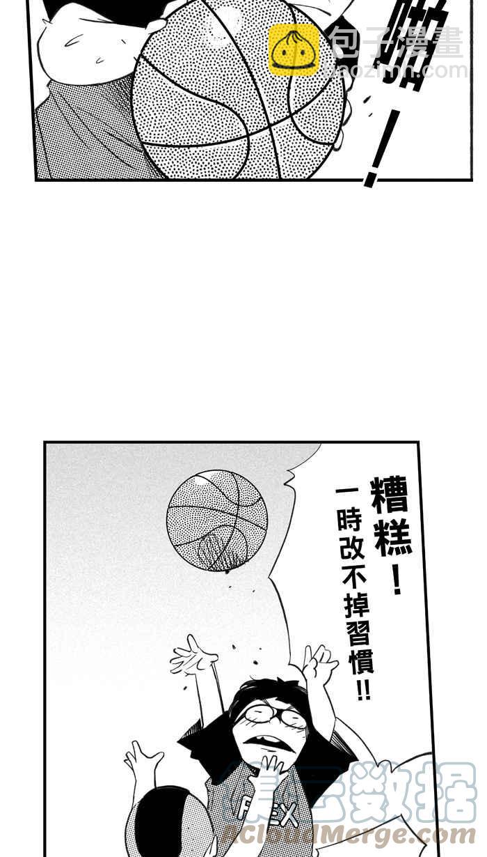 宅男打籃球 - [第326話] 初試啼聲 PART2(1/2) - 6