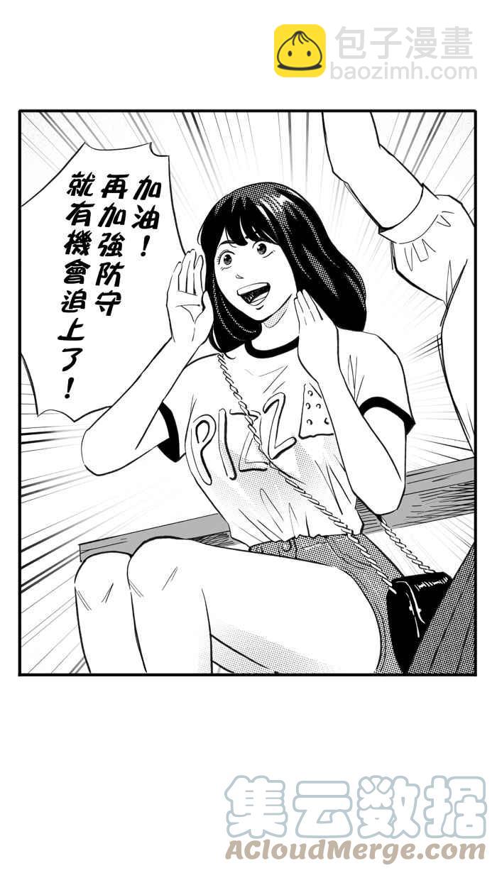 宅男打籃球 - [第326話] 初試啼聲 PART2(1/2) - 8