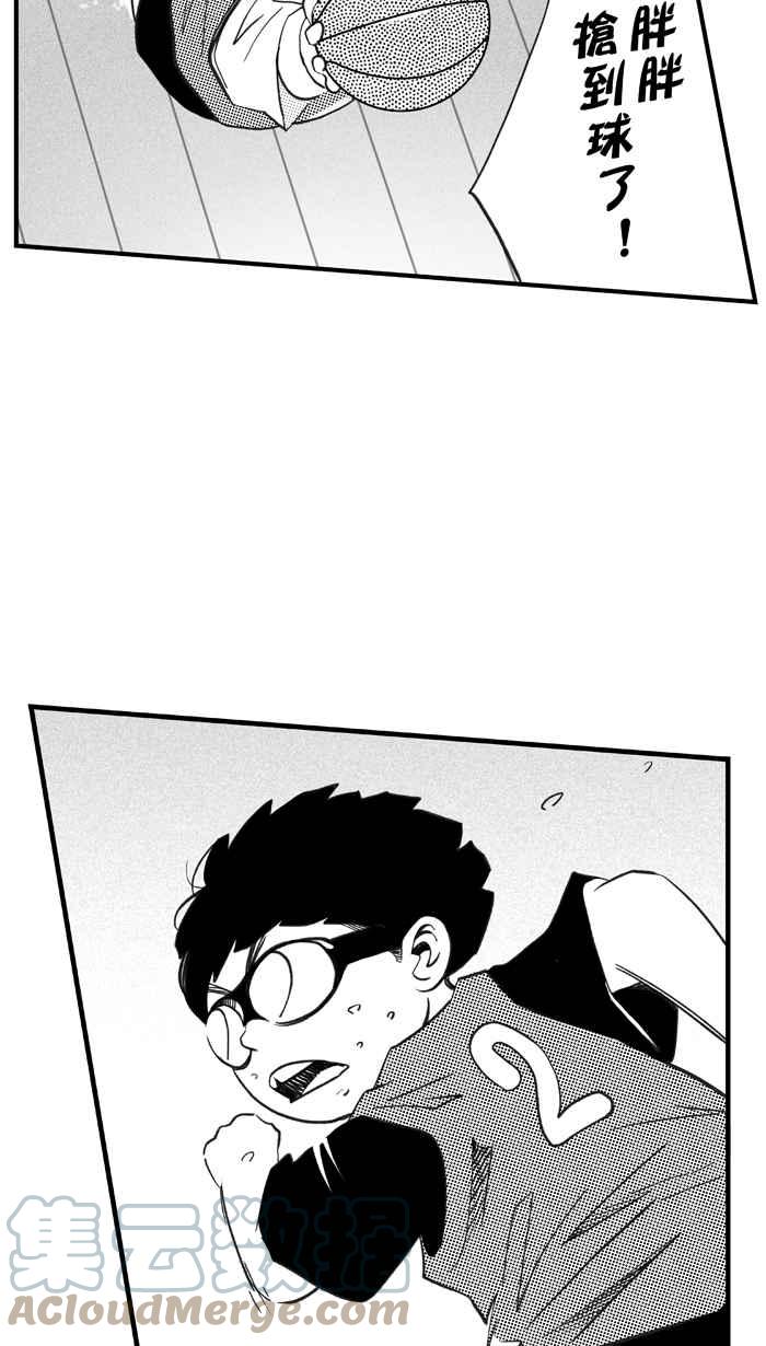 宅男打籃球 - [第326話] 初試啼聲 PART2(2/2) - 3