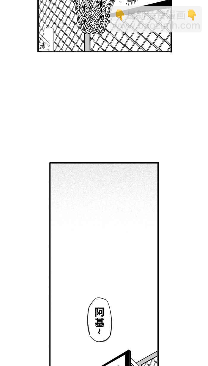 宅男打籃球 - [第328話] 非職業倦怠 PART1(1/2) - 6