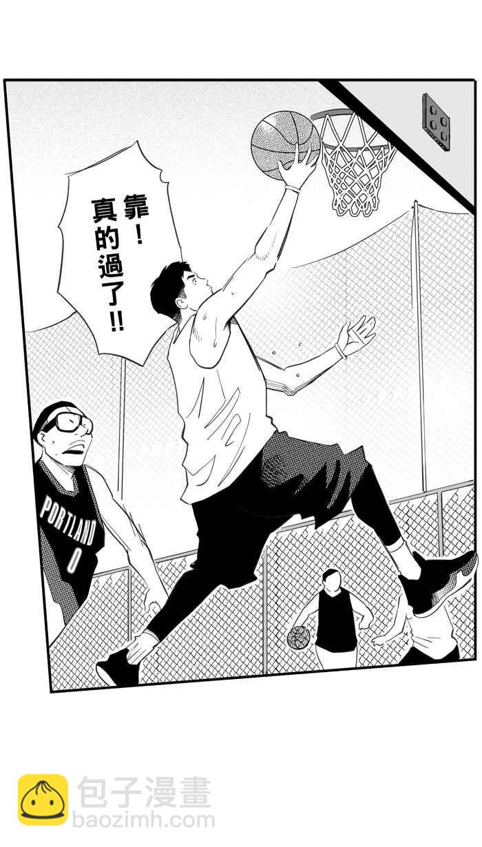 宅男打籃球 - [第328話] 非職業倦怠 PART1(1/2) - 4