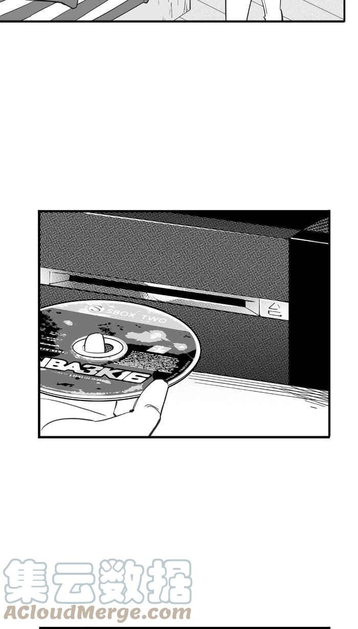 宅男打籃球 - [第328話] 非職業倦怠 PART1(1/2) - 6