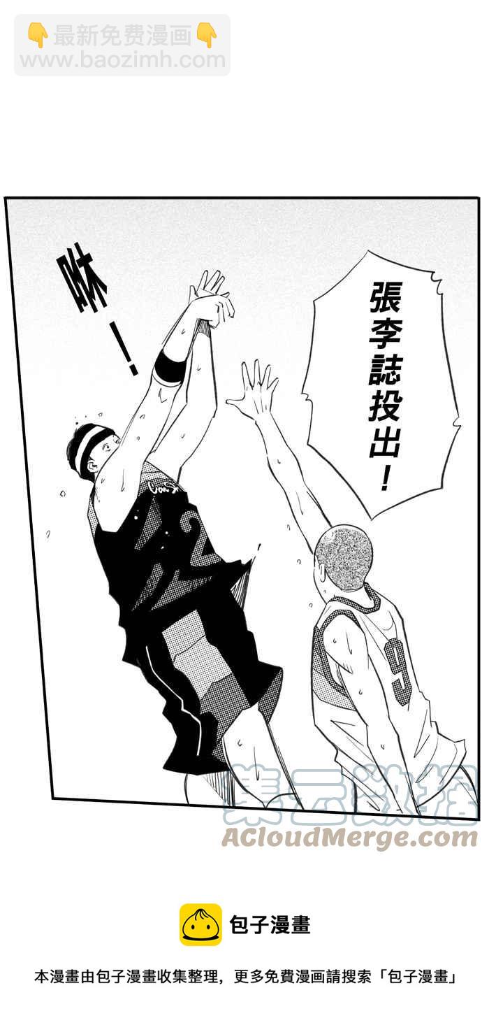 宅男打籃球 - [第330話] 非職業倦怠 PART3(1/2) - 5