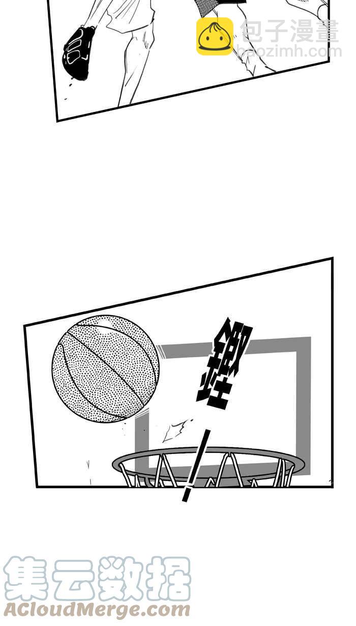 宅男打籃球 - [第330話] 非職業倦怠 PART3(1/2) - 3