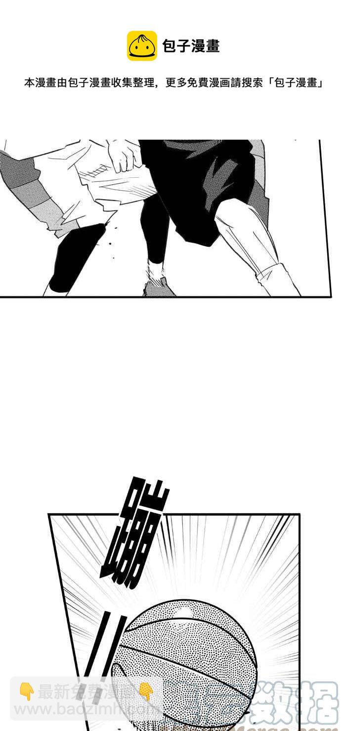 宅男打籃球 - [第330話] 非職業倦怠 PART3(1/2) - 1